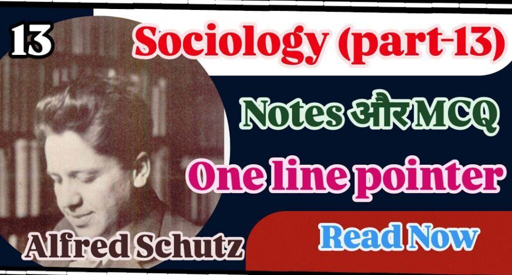 Alfred Schutz
