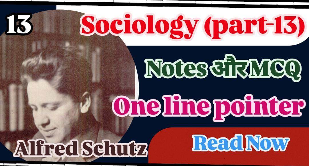Alfred Schutz  Theories, Short-Notes & MCQ 2025 || Read Now