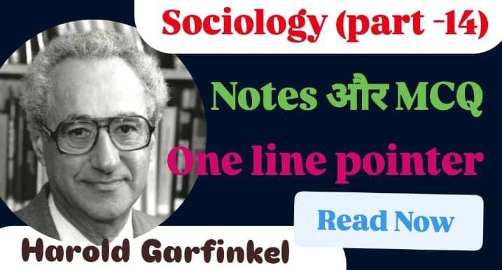 Harold Garfinkel