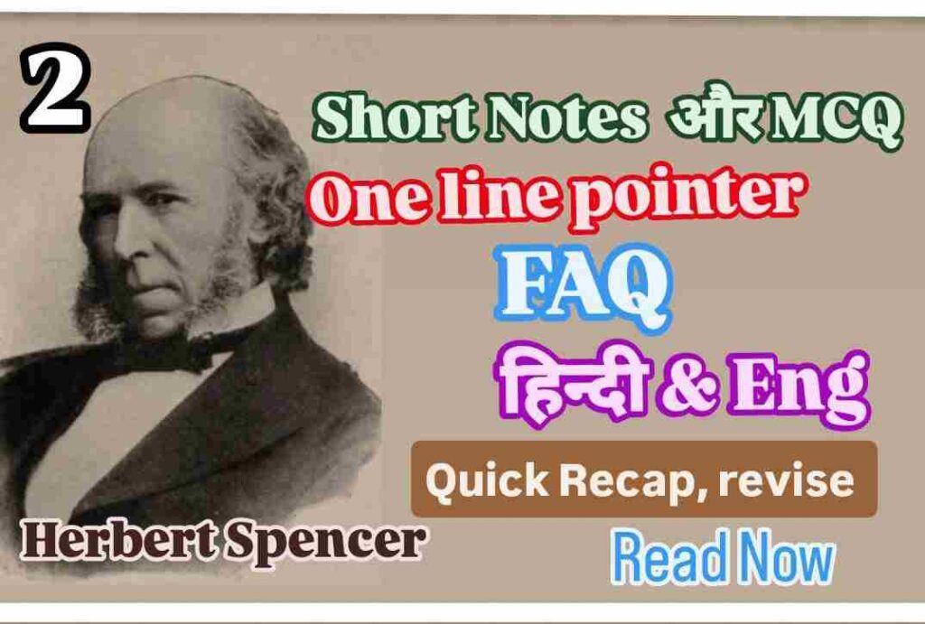 Herbert Spencer