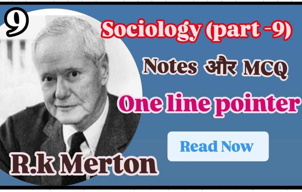 R.K. Merton