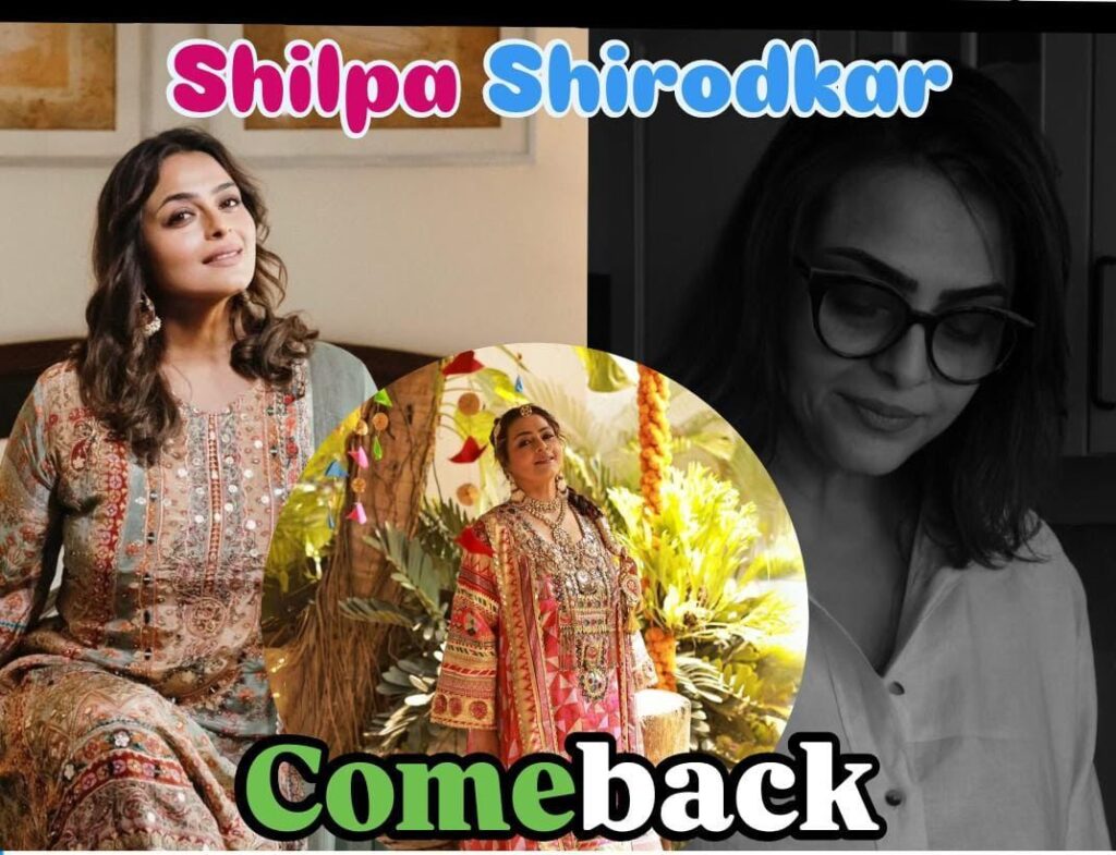 Shilpa Shirodkar