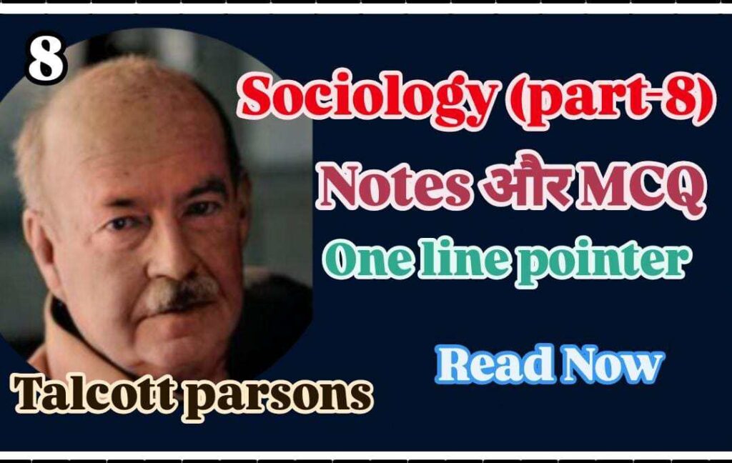 Talcott Parsons