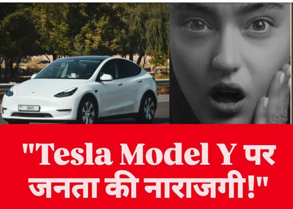 "Tesla Model Y "Tesla Model Y