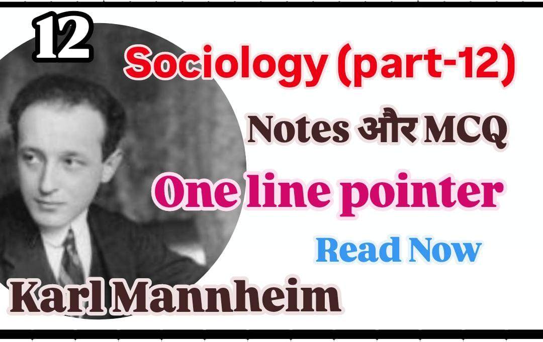 Karl Mannheim Short Notes And MCQ || Read Now