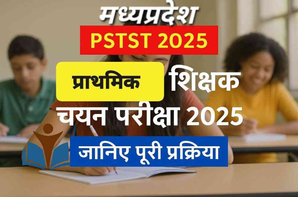 MP PSTST