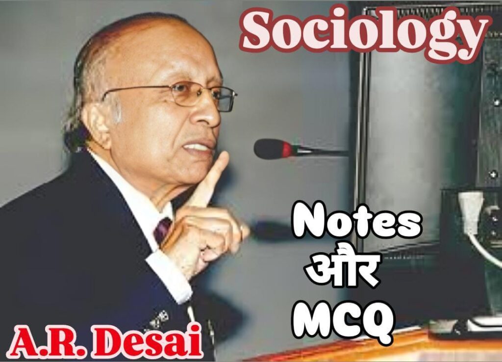 A.R. Desai