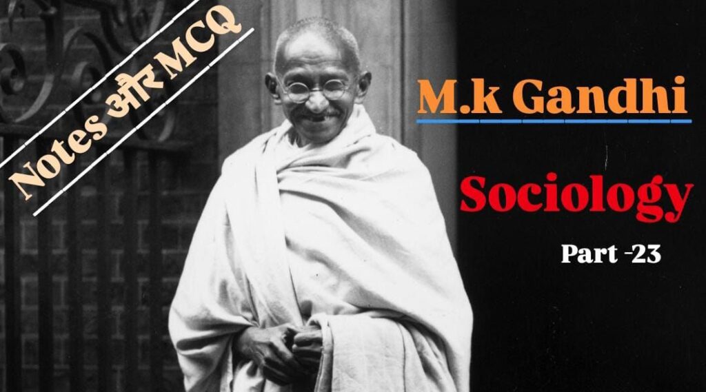 M.K Gandhi